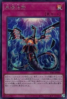 ウズヒメの御巫 遊戯王ADS/MDPRO3】ウズヒメの御巫 & 御巫奉サナキ【御巫神舞
