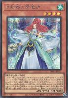 【遊戯王】シークレットレア◇氷結界の照魔師