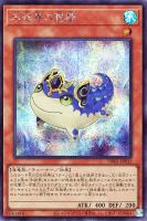 【遊戯王】シークレットレア◇氷結界の霜精