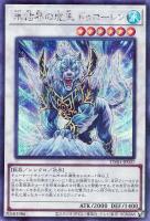 【遊戯王】シークレットパラレルレア◇氷結界の虎王 ドゥローレン