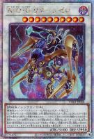 【遊戯王】QCSE◇A・O・G リターンゼロ