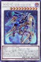 【遊戯王】シークレットレア◇A・O・G リターンゼロ