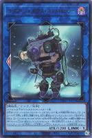 【遊戯王】ウルトラレア◇リペア・ジェネクス・コントローラー