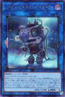 【遊戯王】シークレットパラレルレア◇リペア・ジェネクス・コントローラー