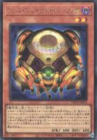 【遊戯王】シークレットレア◇レアル・ジェネクス・チューリング