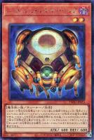 【遊戯王】シークレットパラレルレア◇レアル・ジェネクス・チューリング