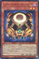 【遊戯王】ウルトラパラレルレア◇レアル・ジェネクス・チューリング