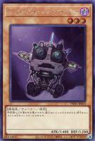 【遊戯王】シークレットレア◇ジェネクス・コントローラー