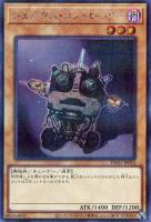 【遊戯王】シークレットパラレルレア◇ジェネクス・コントローラー