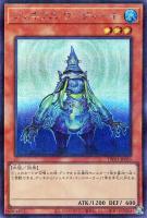 【遊戯王】シークレットパラレルレア◇ジェネクス・ウンディーネ