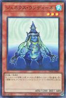 【遊戯王】スーパーパラレルレア◇ジェネクス・ウンディーネ