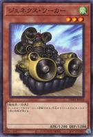 【遊戯王】ノーマルパラレル◇ジェネクス・ワーカー