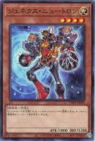 【遊戯王】ノーマルパラレル◇ジェネクス・ニュートロン