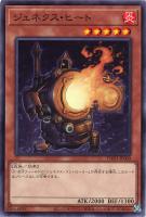 【遊戯王】ノーマルパラレル◇ジェネクス・ヒート