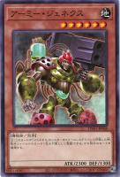 【遊戯王】ノーマルパラレル◇アーミー・ジェネクス