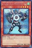 【遊戯王】シークレットパラレルレア◇レアル・ジェネクス・ターボ