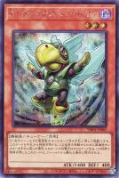 【遊戯王】シークレットレア◇Ａ・ジェネクス・バードマン