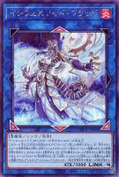 【遊戯王】シークレットレア◇インフェルノイド・フラッド