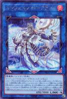 【遊戯王】シークレットパラレルレア◇インフェルノイド・フラッド