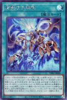 カードを買う/遊戯王/パック(その他)(並び順:発売日 15/41 カードを買う/遊戯王/パック(その他)(並び順:発売日 15/41