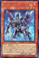 【遊戯王】シークレットパラレルレア◇インフェルノイド・ルキフグス