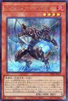 【遊戯王】シークレットパラレルレア◇インフェルノイド・アスタロス