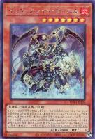 【遊戯王】シークレットパラレルレア◇インフェルノイド・ヴァエル