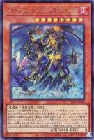 必然」の頂 リュウセイ/「オレの勝利だオフコース！」[宝箱銀