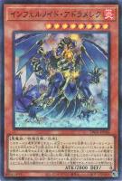 【遊戯王】スーパーパラレルレア◇インフェルノイド・アドラメレク