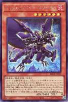 【遊戯王】シークレットレア◇インフェルノイド・ベルフェゴル