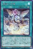 カードを買う/遊戯王/パック(その他)(並び順：発売日 12／41
