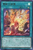 ARS鑑定 10】ナチュルパルキオン DTC シークレットレア 貴重