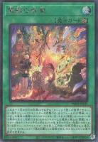 カードを売る/遊戯王/パック(その他)/TERMINAL WORLD(並び順 カードを売る/遊戯王/パック(その他)/TERMINAL WORLD(並び順