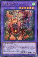 【遊戯王】シークレットパラレルレア◇聖霊獣騎 アペライオ