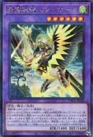 【遊戯王】シークレットパラレルレア◇聖霊獣騎 カンナホーク