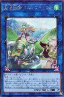 【遊戯王】シークレットパラレルレア◇聖霊獣騎 キムンファルコス