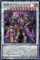 カードを売る/遊戯王/パック(その他)/TERMINAL WORLD 2(並び順