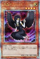 【遊戯王】ＱＣＳＥ◇魔轟神グリムロ