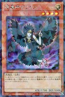 【遊戯王】シークレットパラレルレア◇魔轟神グリムロ