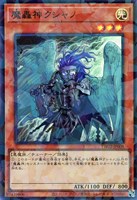 カードを買う/遊戯王/パック(その他)/TERMINAL WORLD 2(3／5