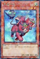 【遊戯王】シークレットパラレルレア◇魔轟神獣ケルベラル