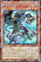 【遊戯王】シークレットパラレルレア◇魔轟神マルコシア
