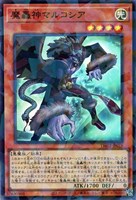 【遊戯王】スーパーパラレルレア◇魔轟神マルコシア