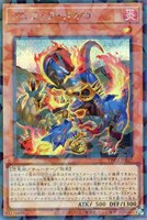 【遊戯王】シークレットパラレルレア◇ジュラック・メガロ