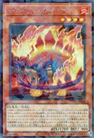 【遊戯王】シークレットパラレルレア◇ジュラック・スティゴ