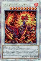 【遊戯王】ＱＣＳＥ◇ジュラック・アステロ