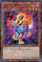 【遊戯王】ノーマルパラレル◇ジュラック・モノロフ