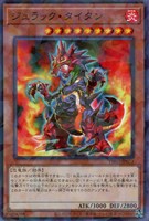 遊戯王】15％off!!: カードを買う(並び順：新着順)/ カード通販