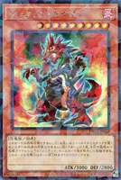 【遊戯王】シークレットパラレルレア◇ジュラック・タイタン