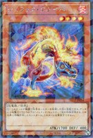 霊王の波動【遊戯王トレカお買得価格通販：トレコロ】